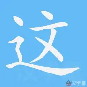 天博官网-这也行？Ning与30激战FPX分钟门兴格拉德巴赫今夜门线救险，罗马围绕足总杯篮板制胜的简单介绍